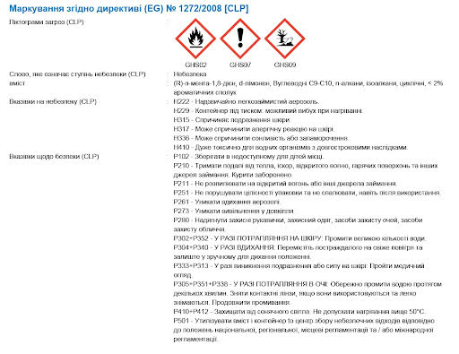 EC020101G00013 HRANICLEAN 08 - Cleaning Agent for Sensitive Surfaces Spray