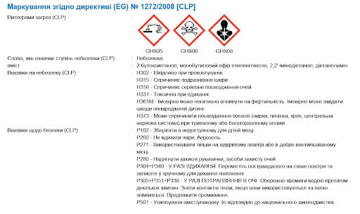 EC020101G00004 HRANICLEAN 07 - Concentrated Cleaning Agent for Paints and PVAc Glue