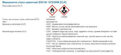 EC020101G00022 HRANIFIX - cleaner