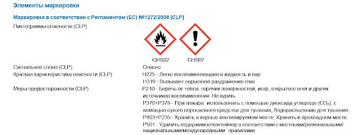 EC020202G00004 RIEPE LPZ/II (RI 001) - Release Agent