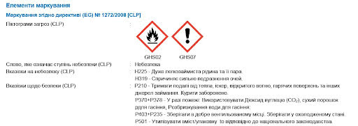 EC020202G00004 RIEPE LPZ/II (RI 001) - Release Agent