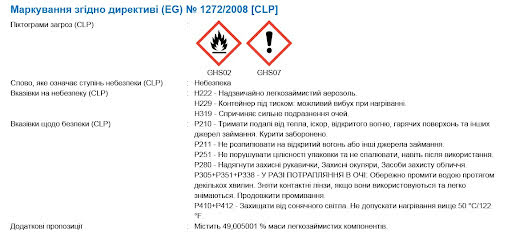 EC020102G00005 RIEPE NFLY (RI 004) - Release Agent Spray