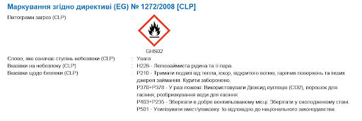 EC020102G00004 RIEPE LUBE PEN (RI 1810) - Slipping Agent with a Sponge