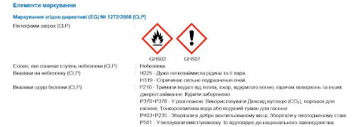 EC020202G00002 RIEPE LP 163/93 (RI 006) - Cleaning Agent