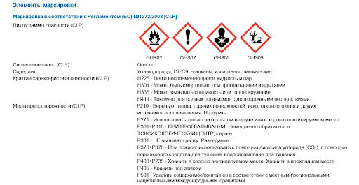 EC020102G00001 RIEPE LP 305/98 (RI 408) - Manual Cleaner