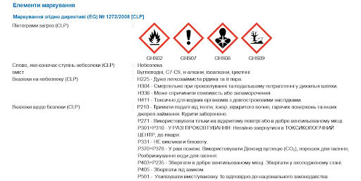 EC020102G00001 RIEPE LP 305/98 (RI 408) - Manual Cleaner