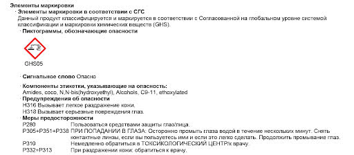 EC020103G00004 JOWAT 407.50 Hand Cleaner