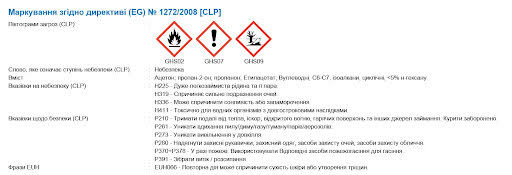 EC01050101G00001 HRANICON 30 - Contact Adhesive
