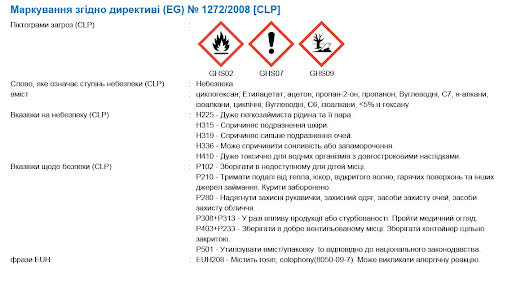 EC01050101G00002 HRANICON 50 - Contact Adhesive