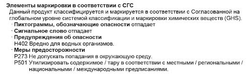 EC01060102G00014 JOWACOLL 148.70 - PVAc Dispersive Adhesive