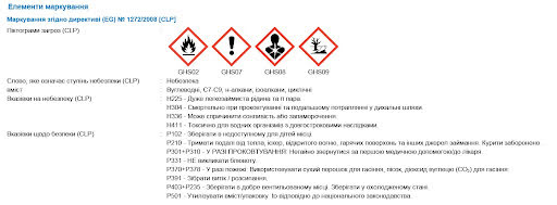 EC020101G00001 HRANICLEAN 01 - Manual Cleaner