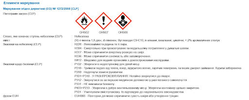 EC020101G00012 HRANICLEAN 08 - Cleaning Agent for Sensitive Surfaces