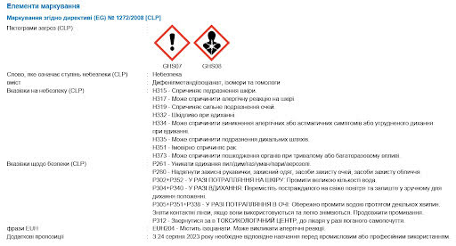 EC01040301G00003 HRANIPUR PUR 45 - PUR Prepolymer