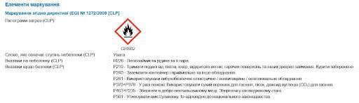 EC020201G00003 HRANICLEAN 104 - Release Agent